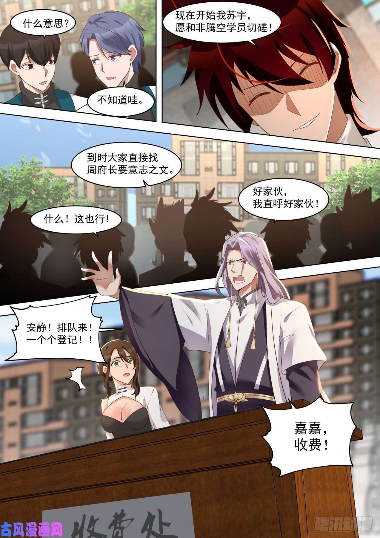 万族之劫人人有份
