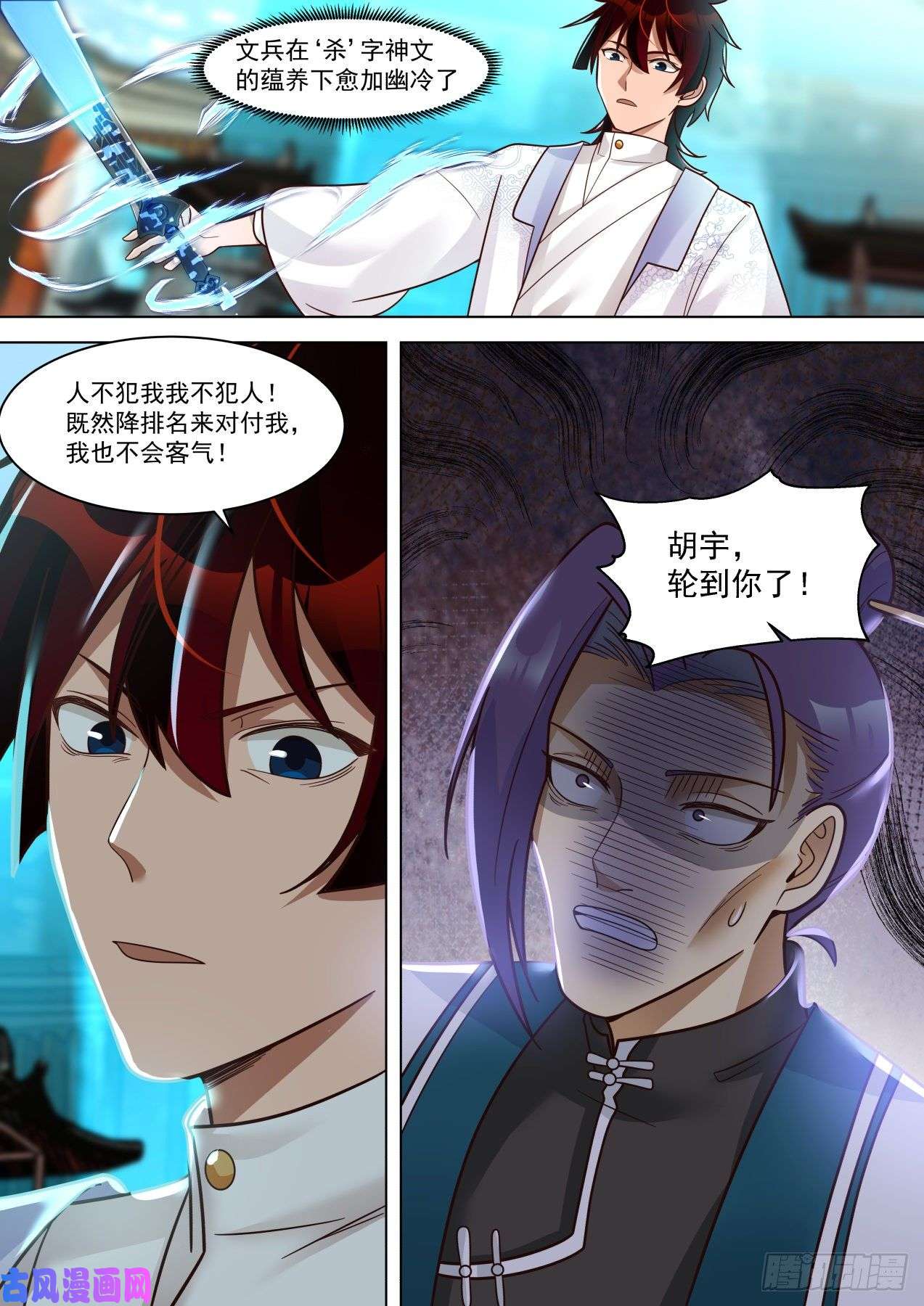 万族之劫人人有份
