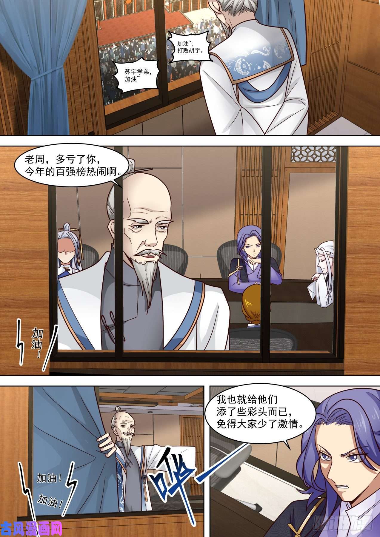 万族之劫人人有份