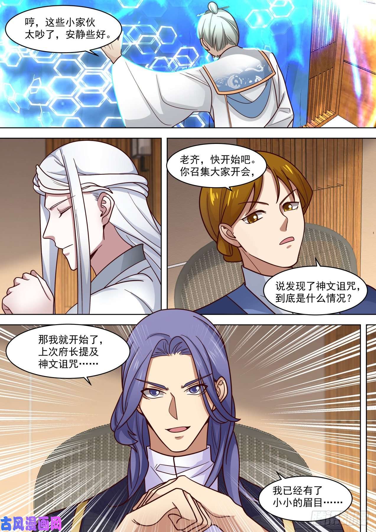 万族之劫人人有份