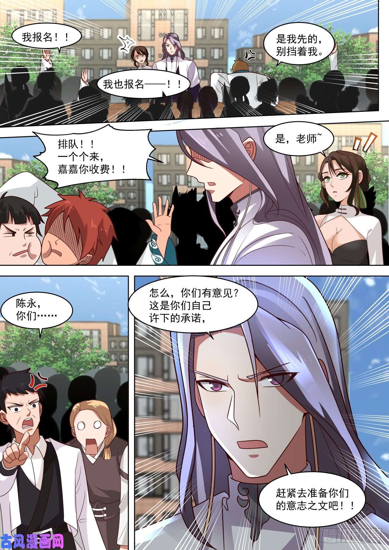 万族之劫大戏开场