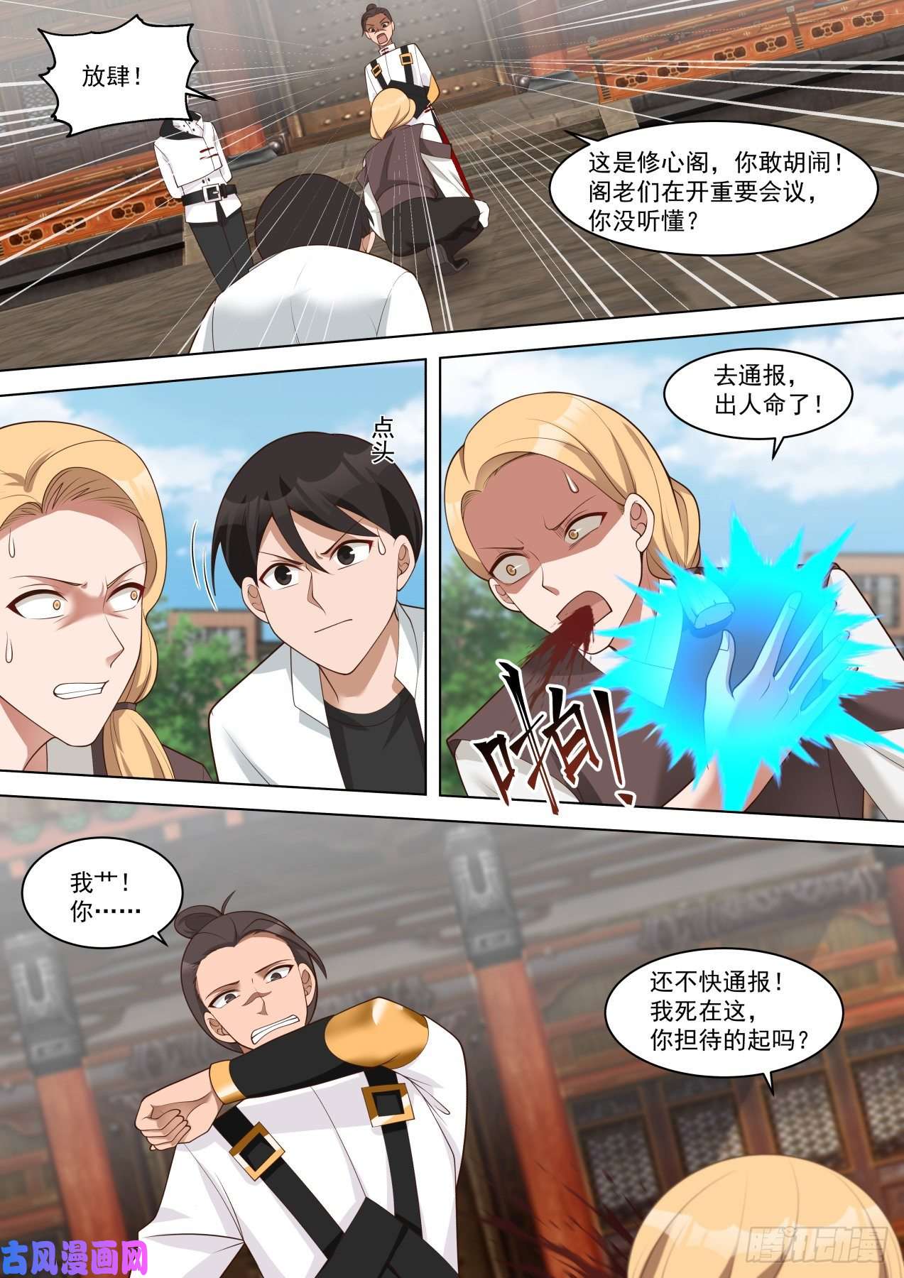 万族之劫大戏开场