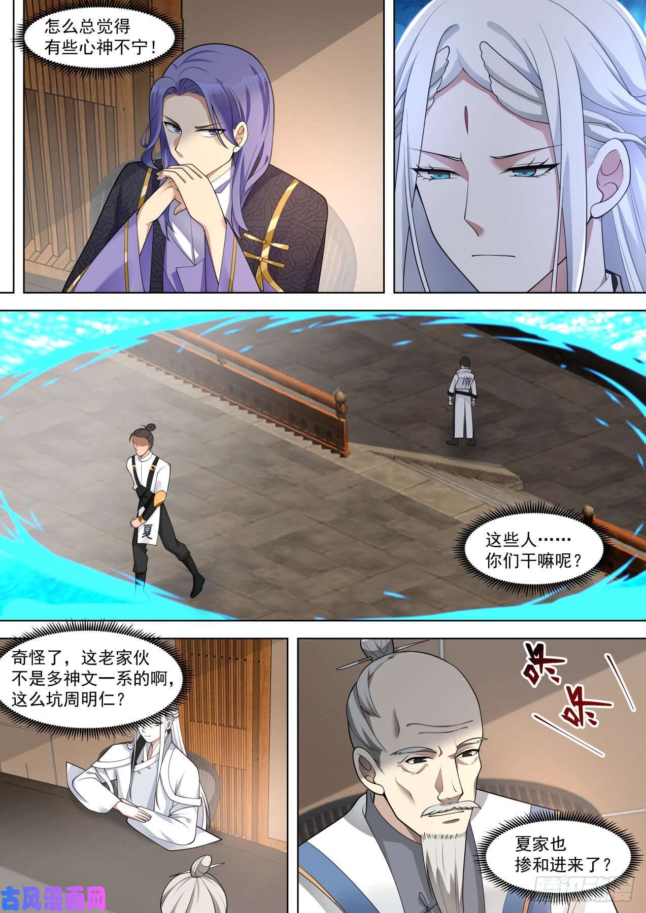 万族之劫大戏开场