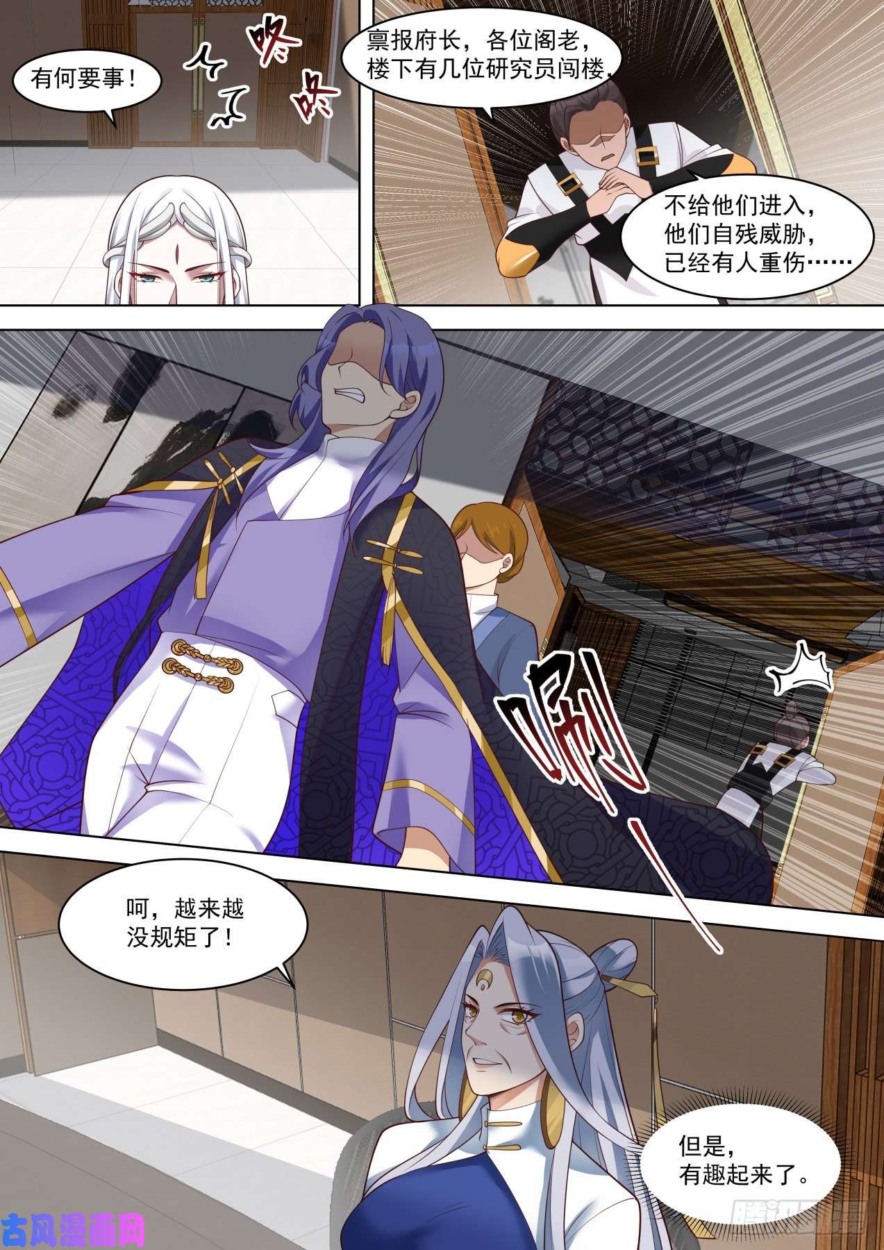 万族之劫大戏开场