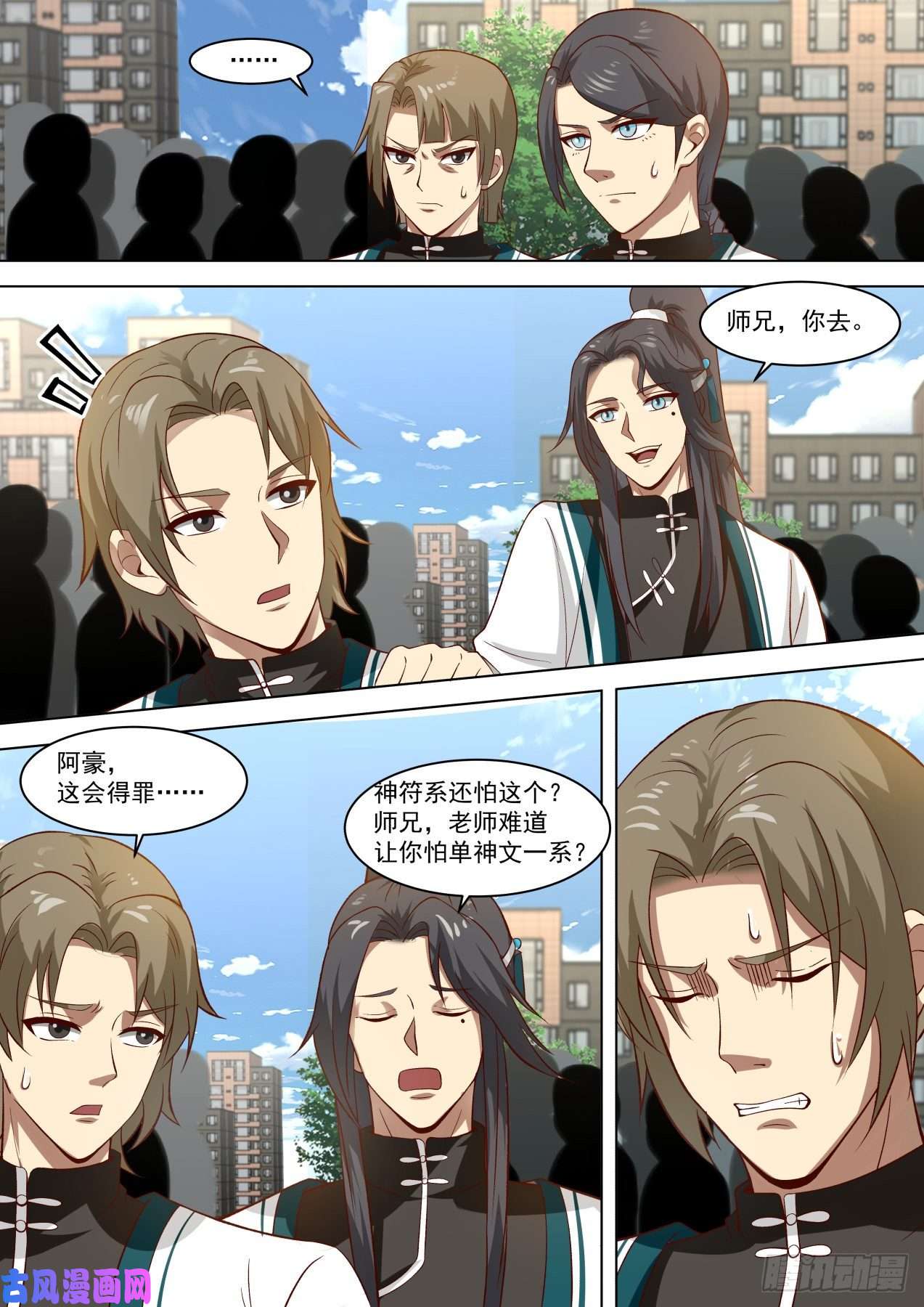 万族之劫大戏开场