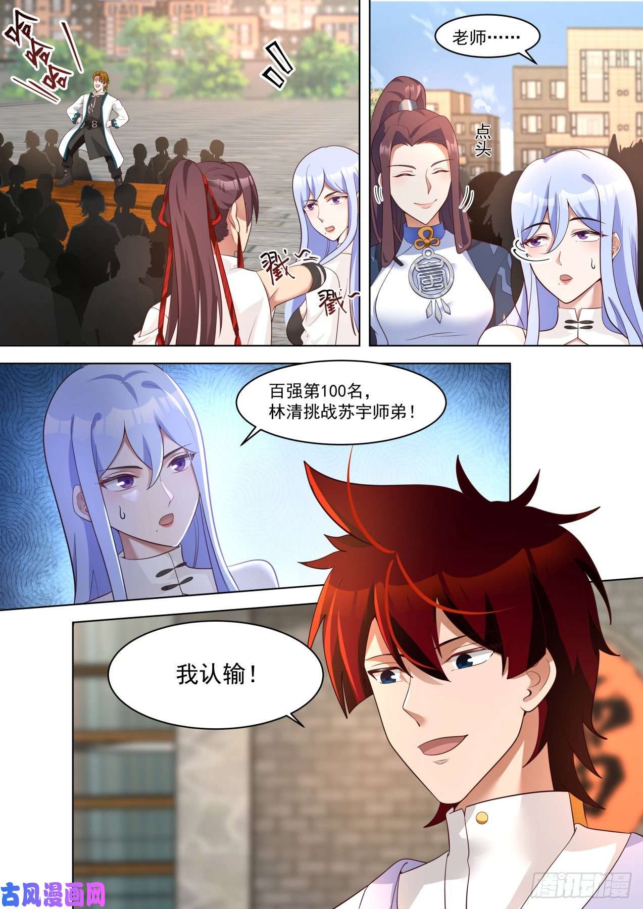 万族之劫大戏开场