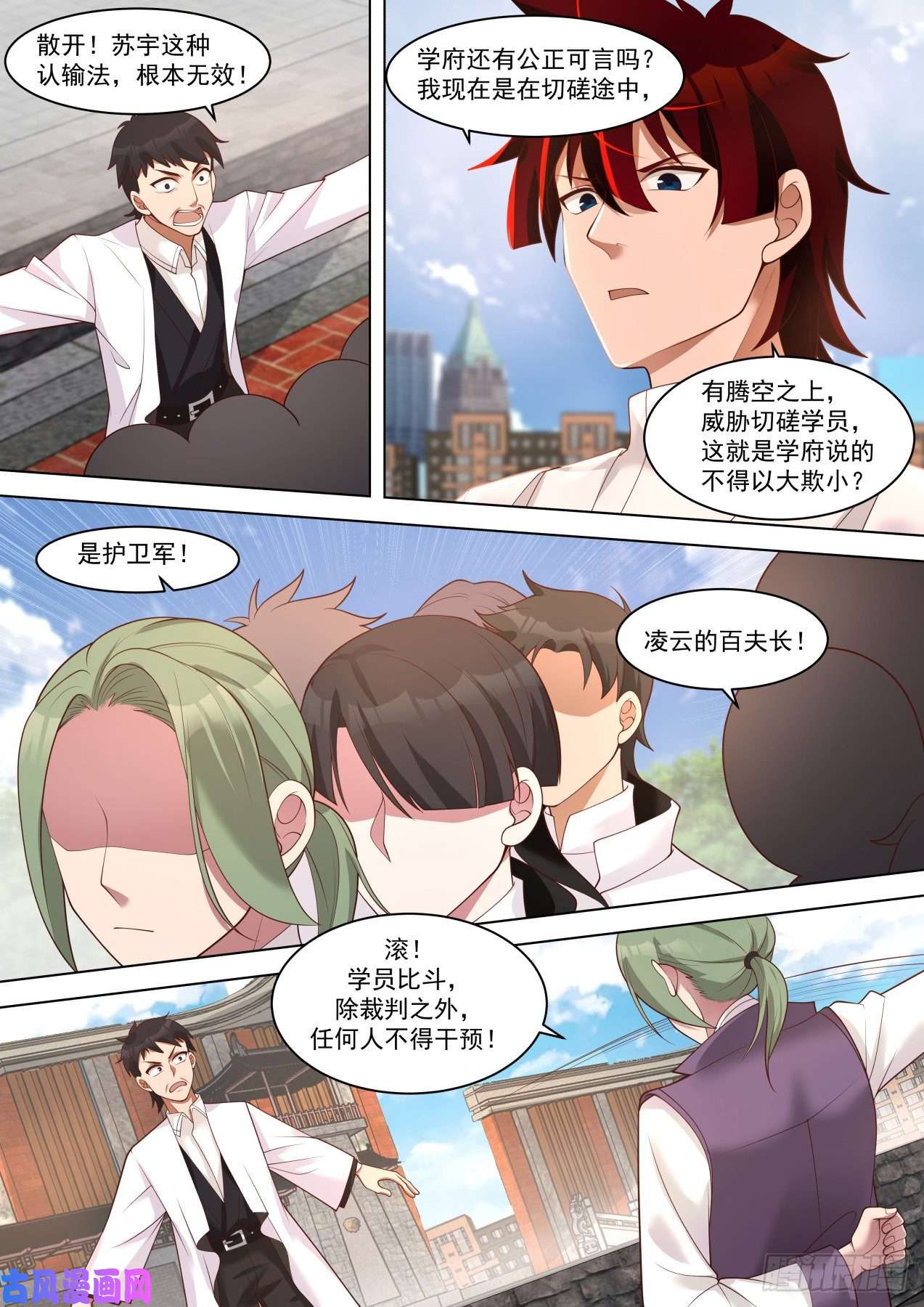 万族之劫大戏开场