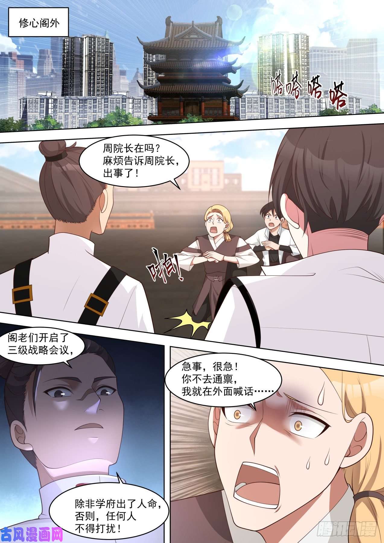 万族之劫大戏开场