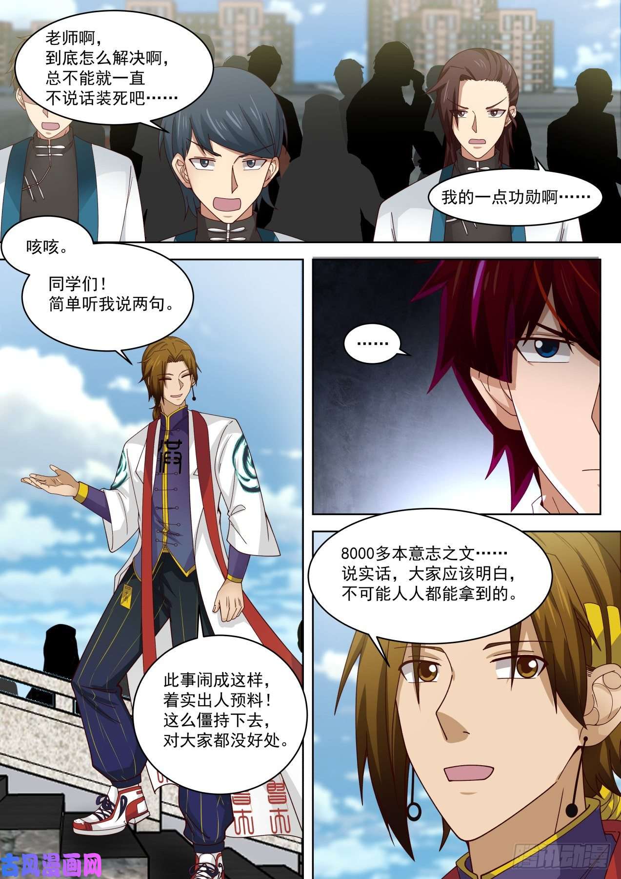 万族之劫玩弄规则的高手
