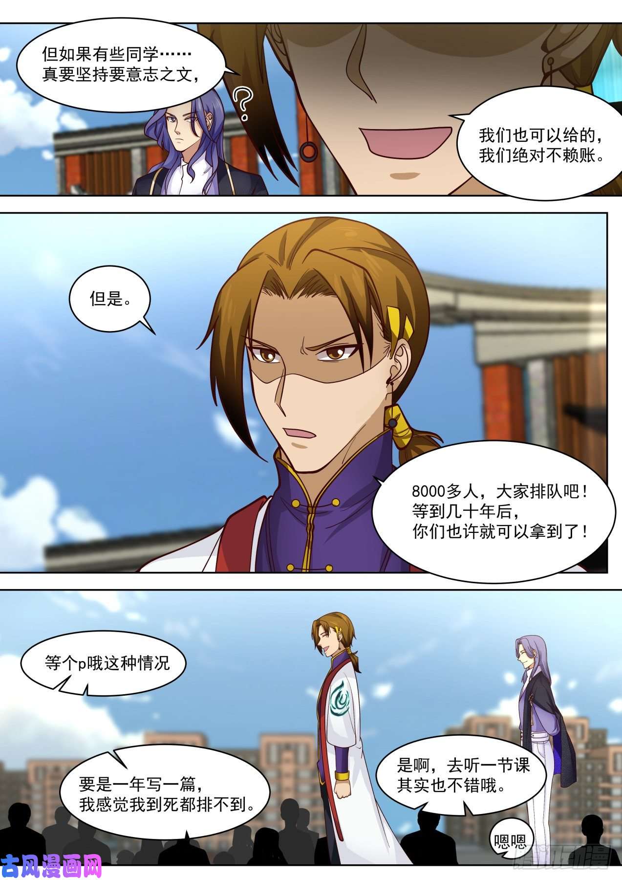 万族之劫玩弄规则的高手