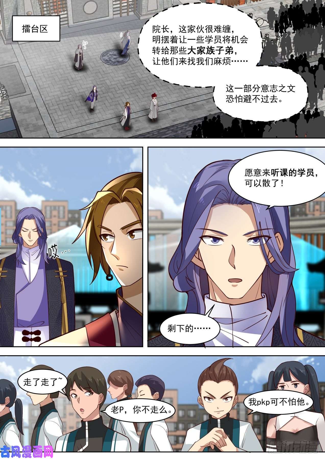 万族之劫重磅消息