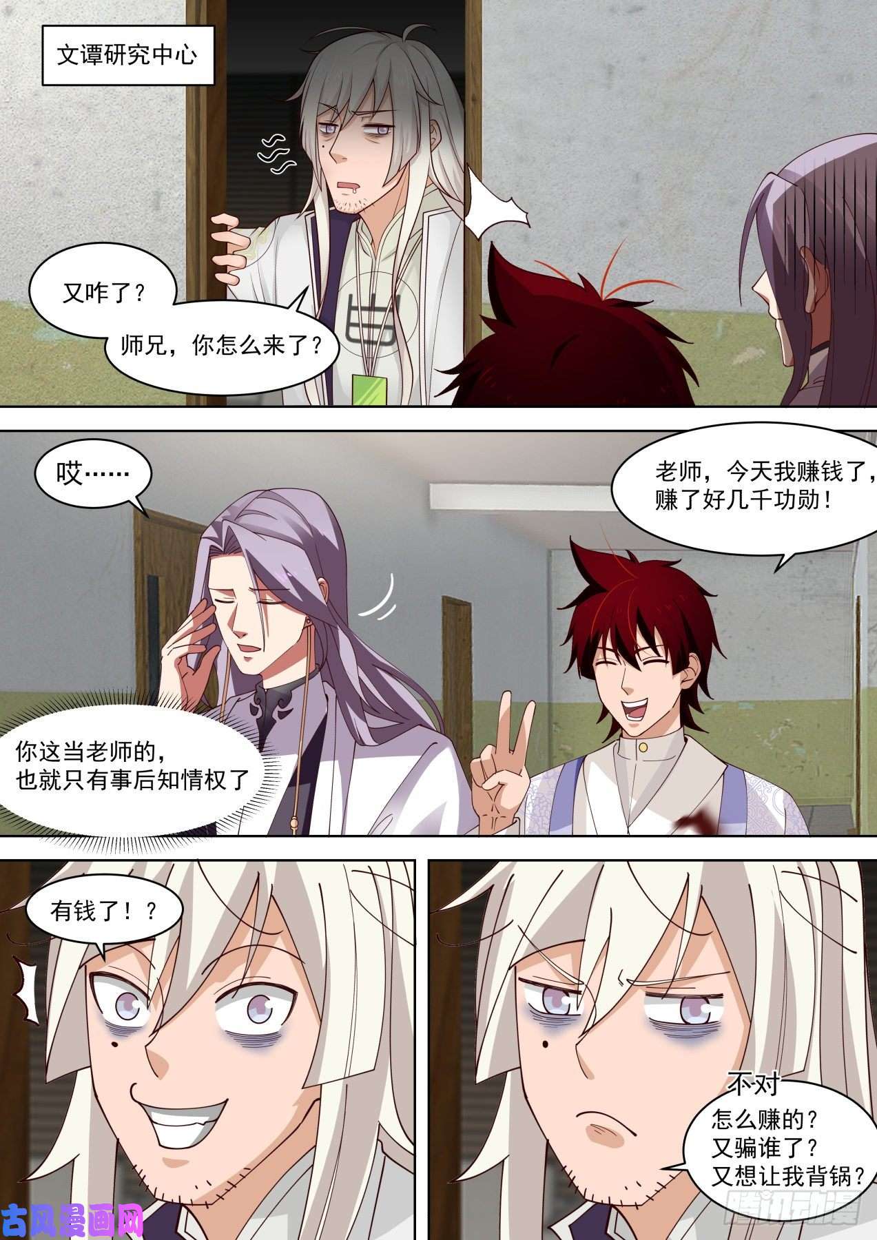 万族之劫重磅消息
