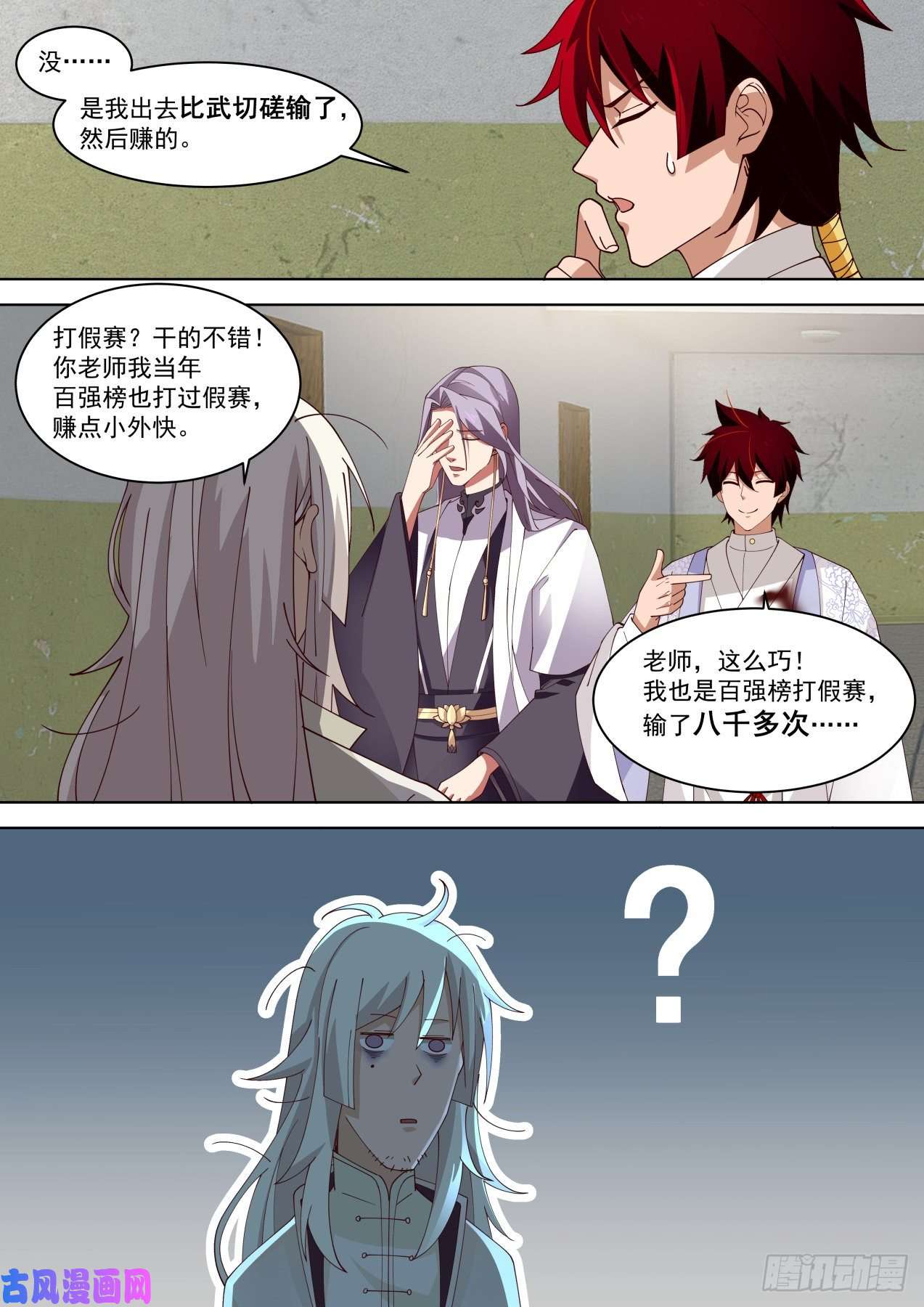 万族之劫重磅消息