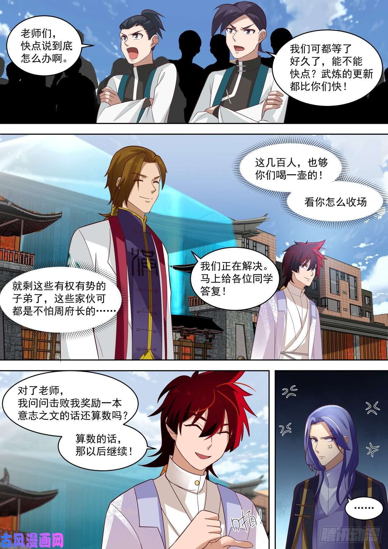 万族之劫重磅消息