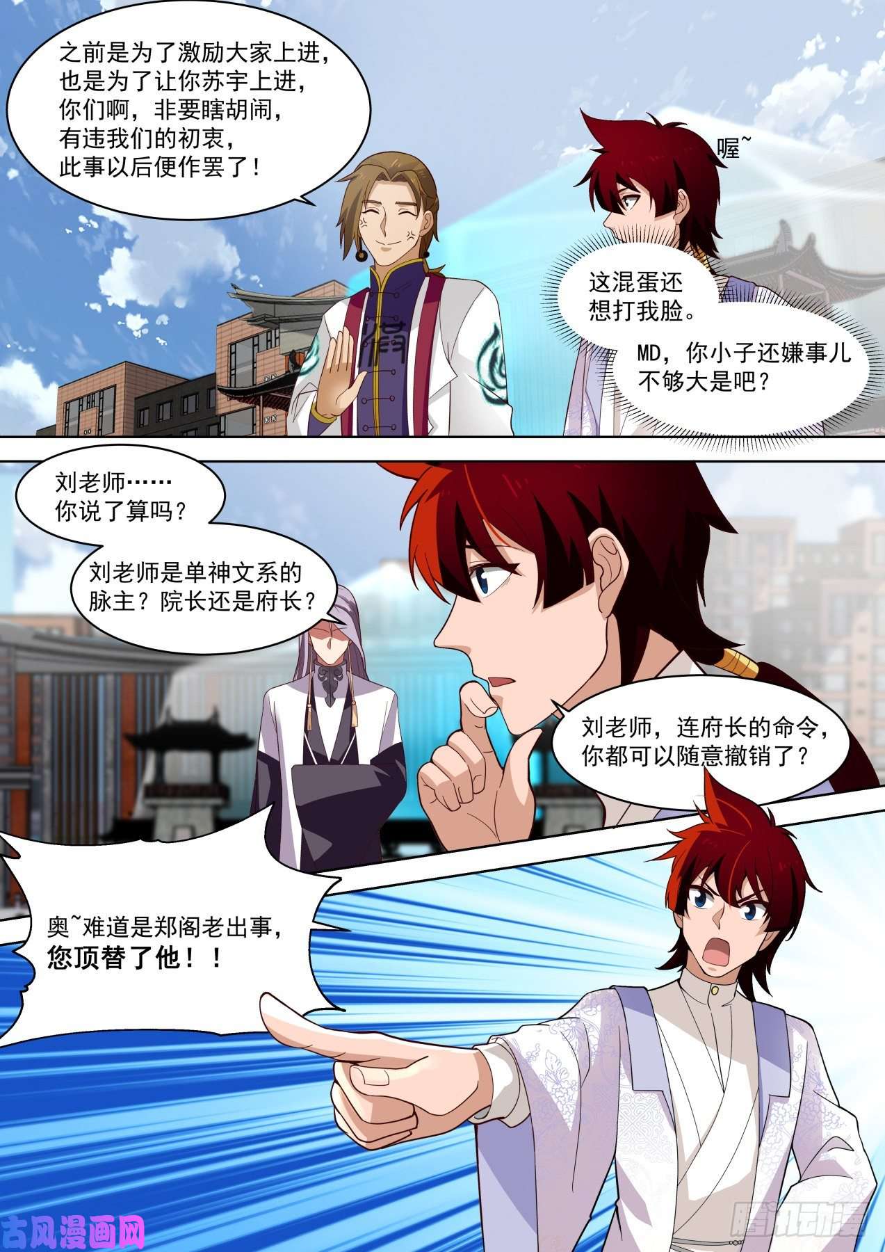 万族之劫重磅消息