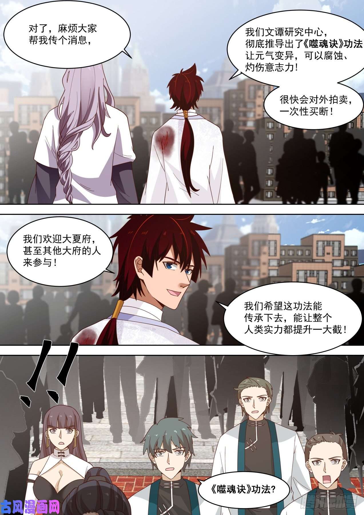 万族之劫重磅消息