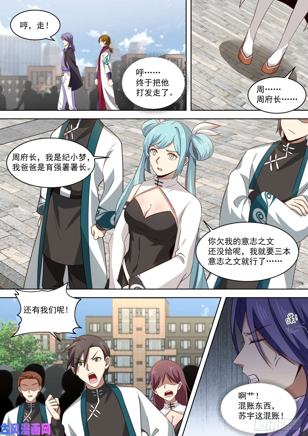 万族之劫重磅消息
