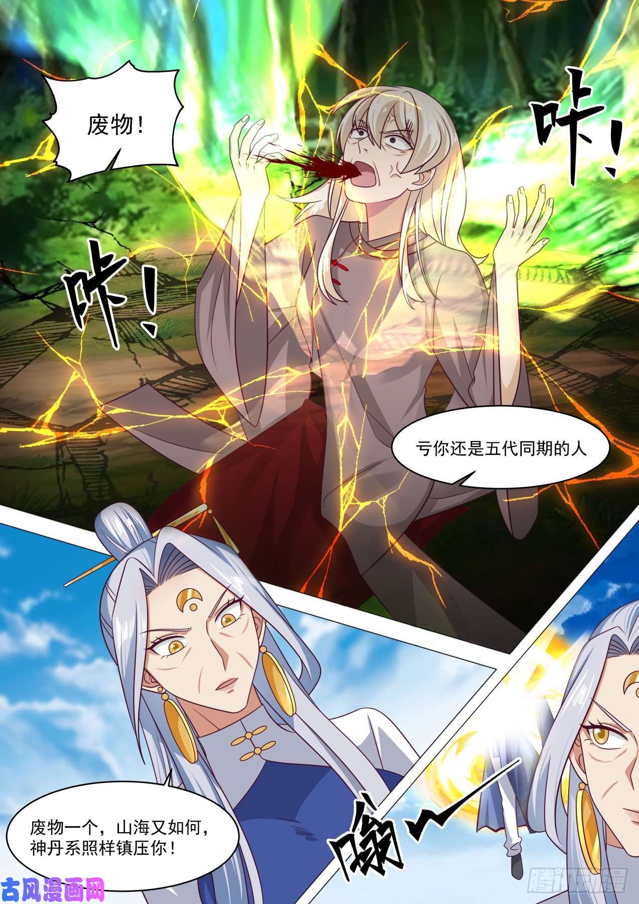 万族之劫艰难的话归之路