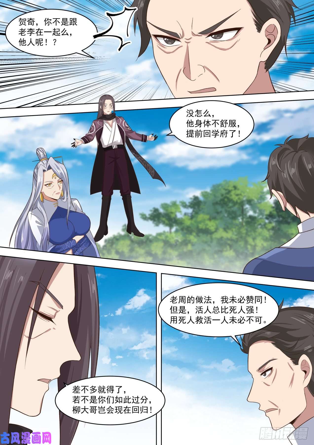 万族之劫艰难的话归之路