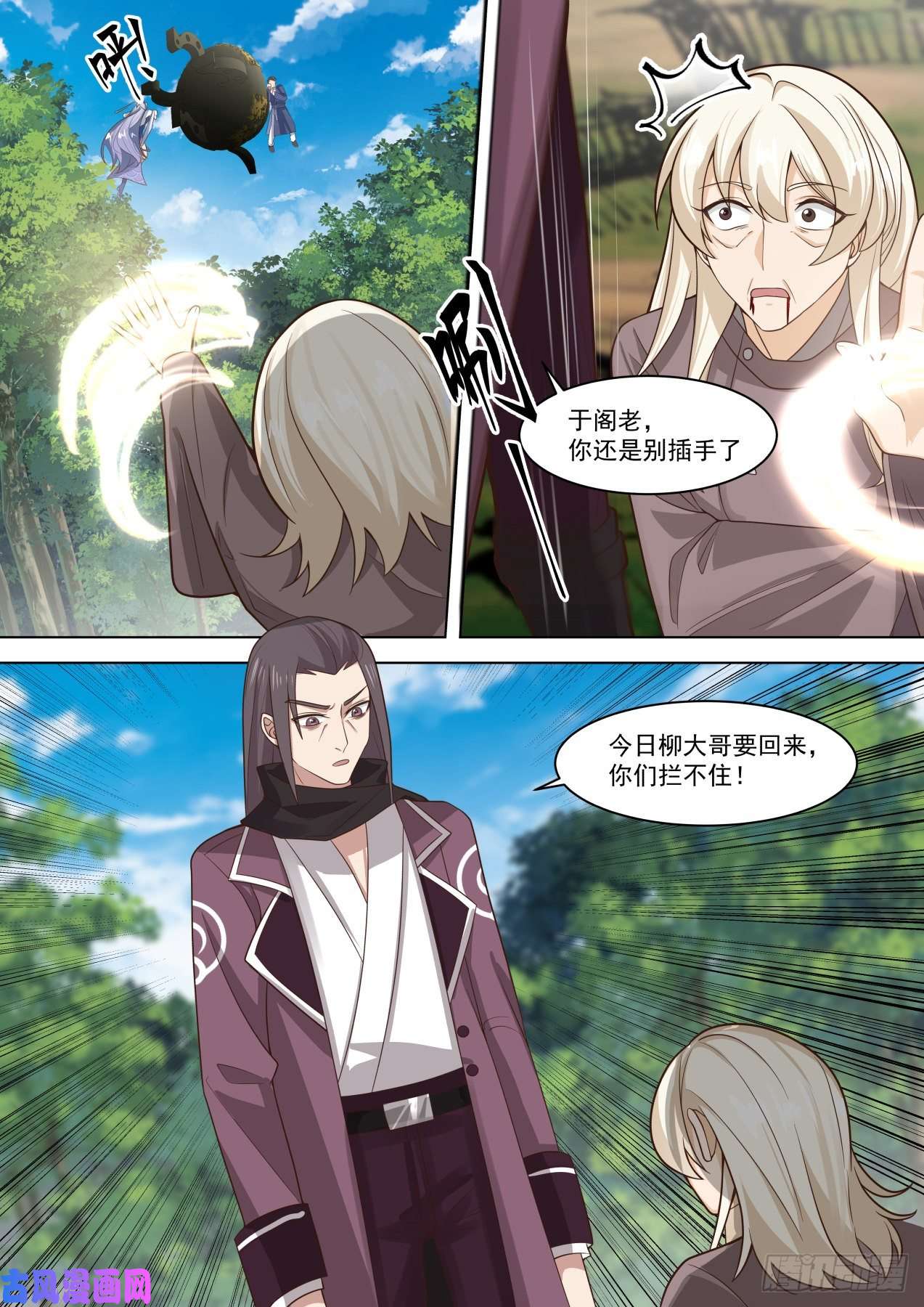 万族之劫艰难的话归之路
