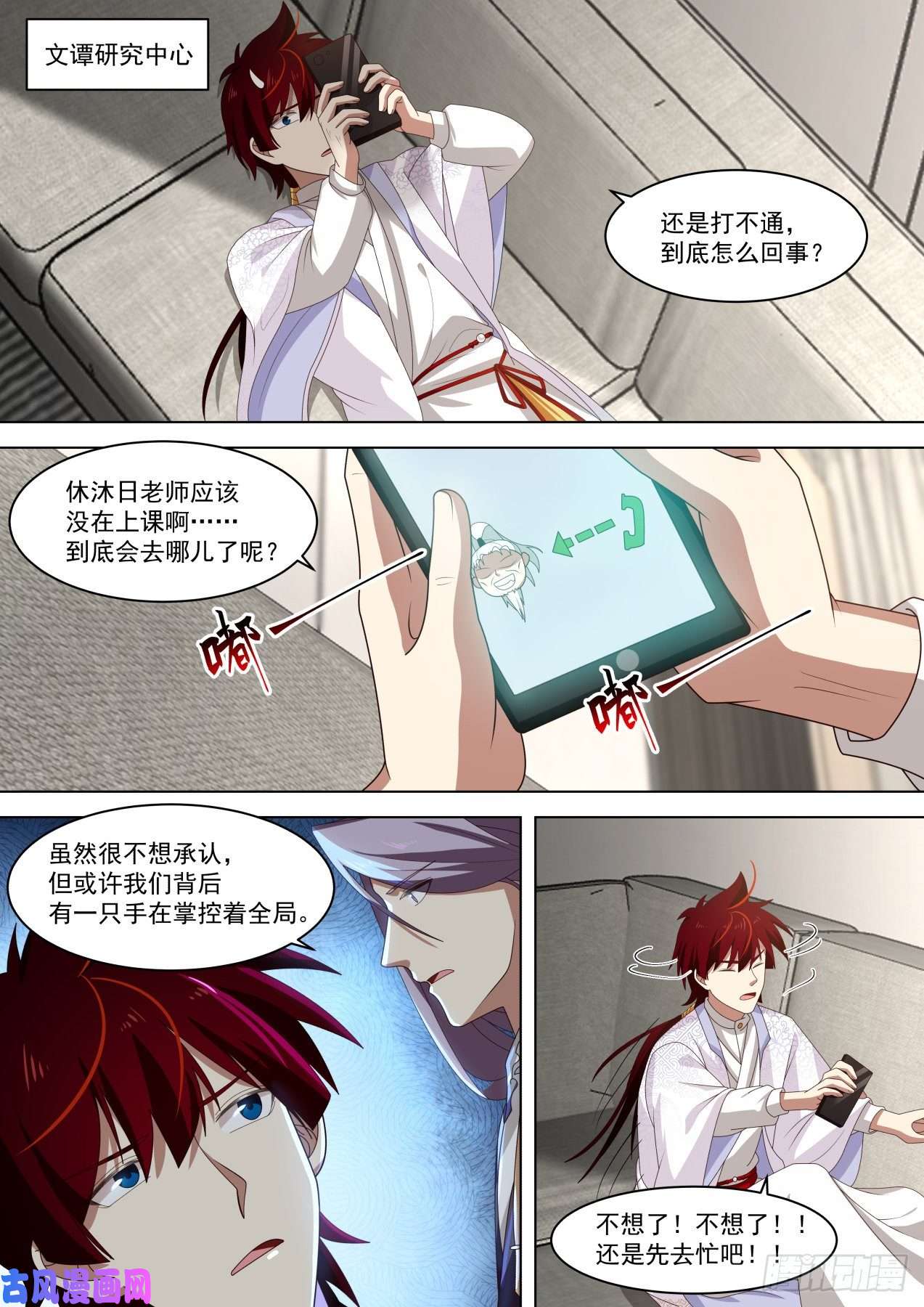 万族之劫万物可以为师