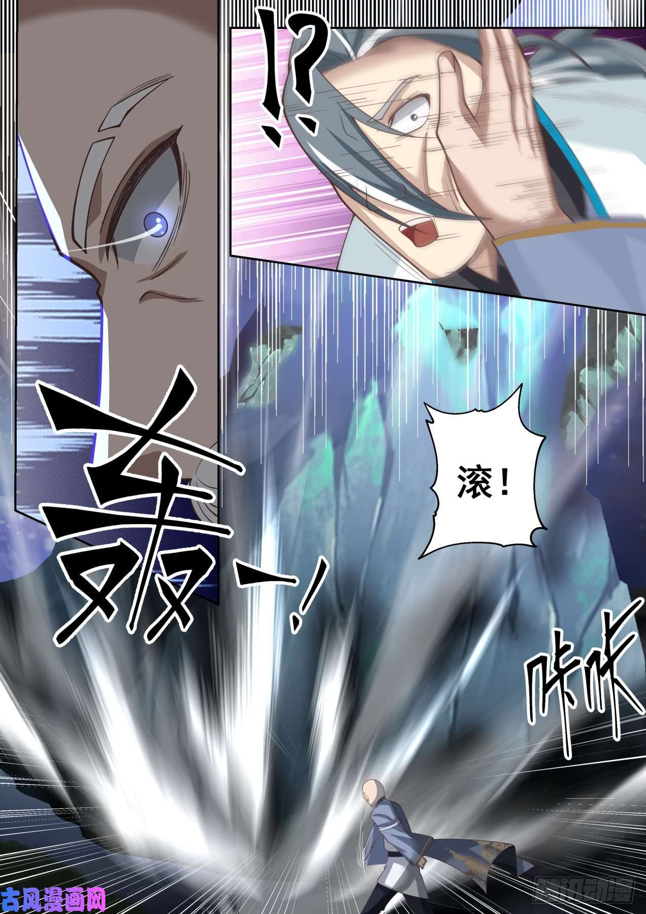 万族之劫师祖在路上