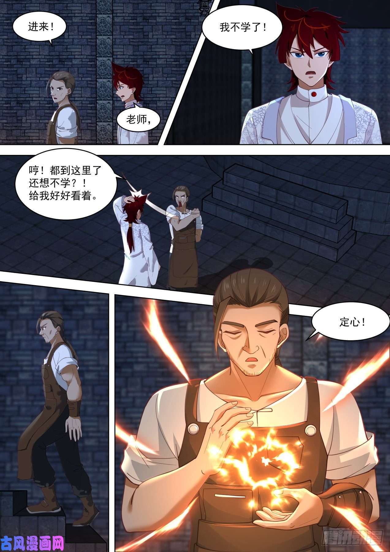 万族之劫强悍的扩神诀