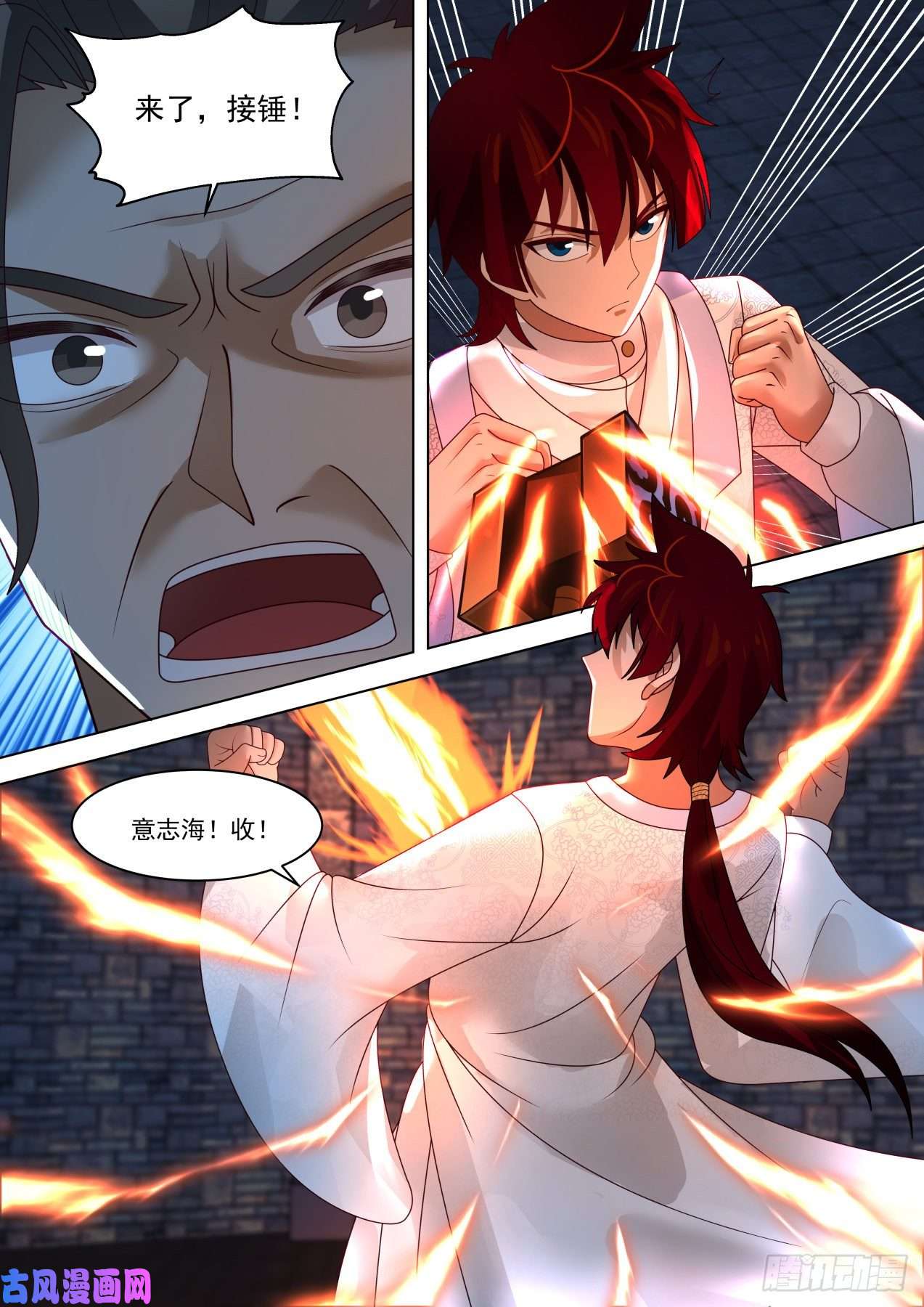 万族之劫强悍的扩神诀