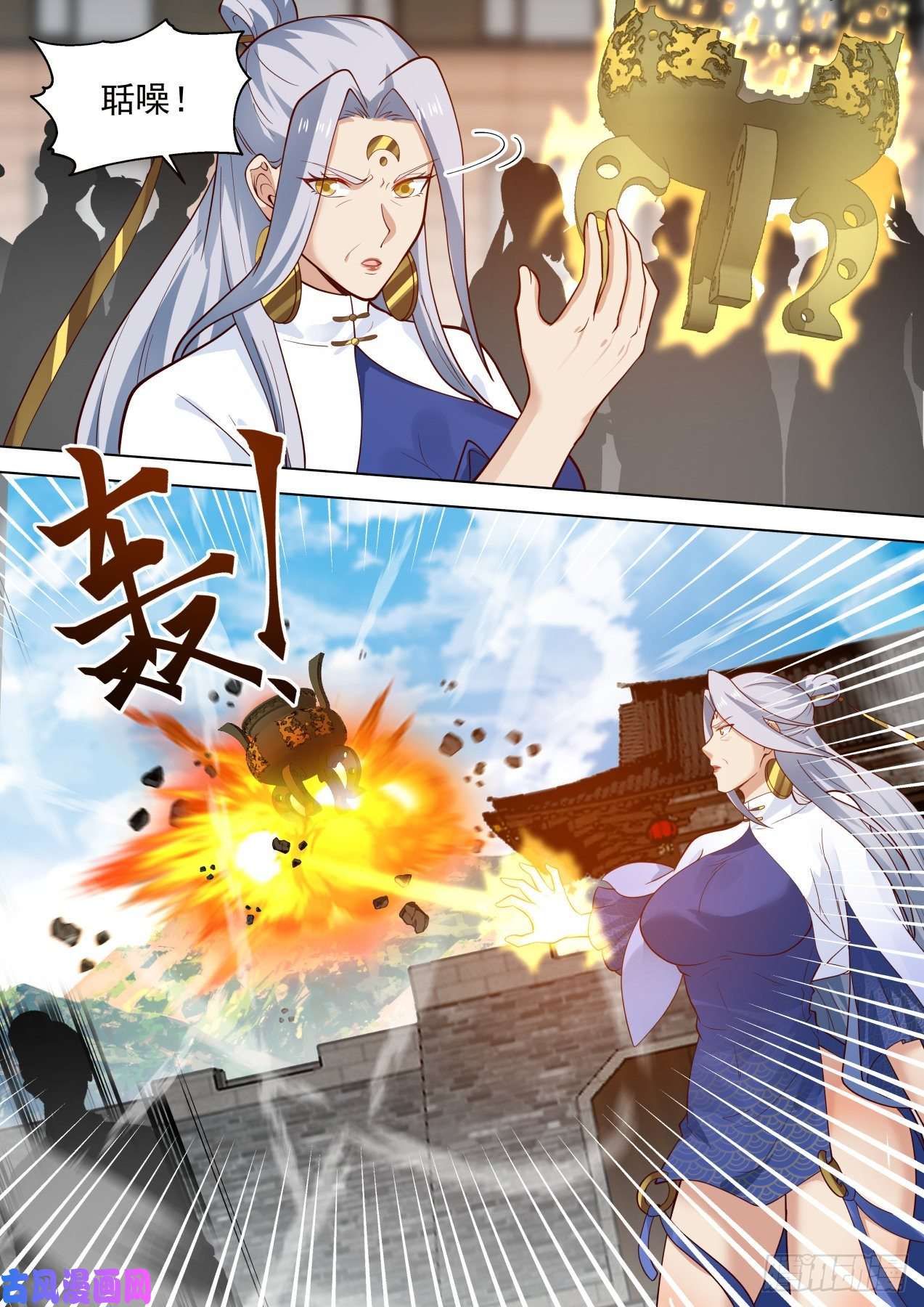 万族之劫柳文彦话归