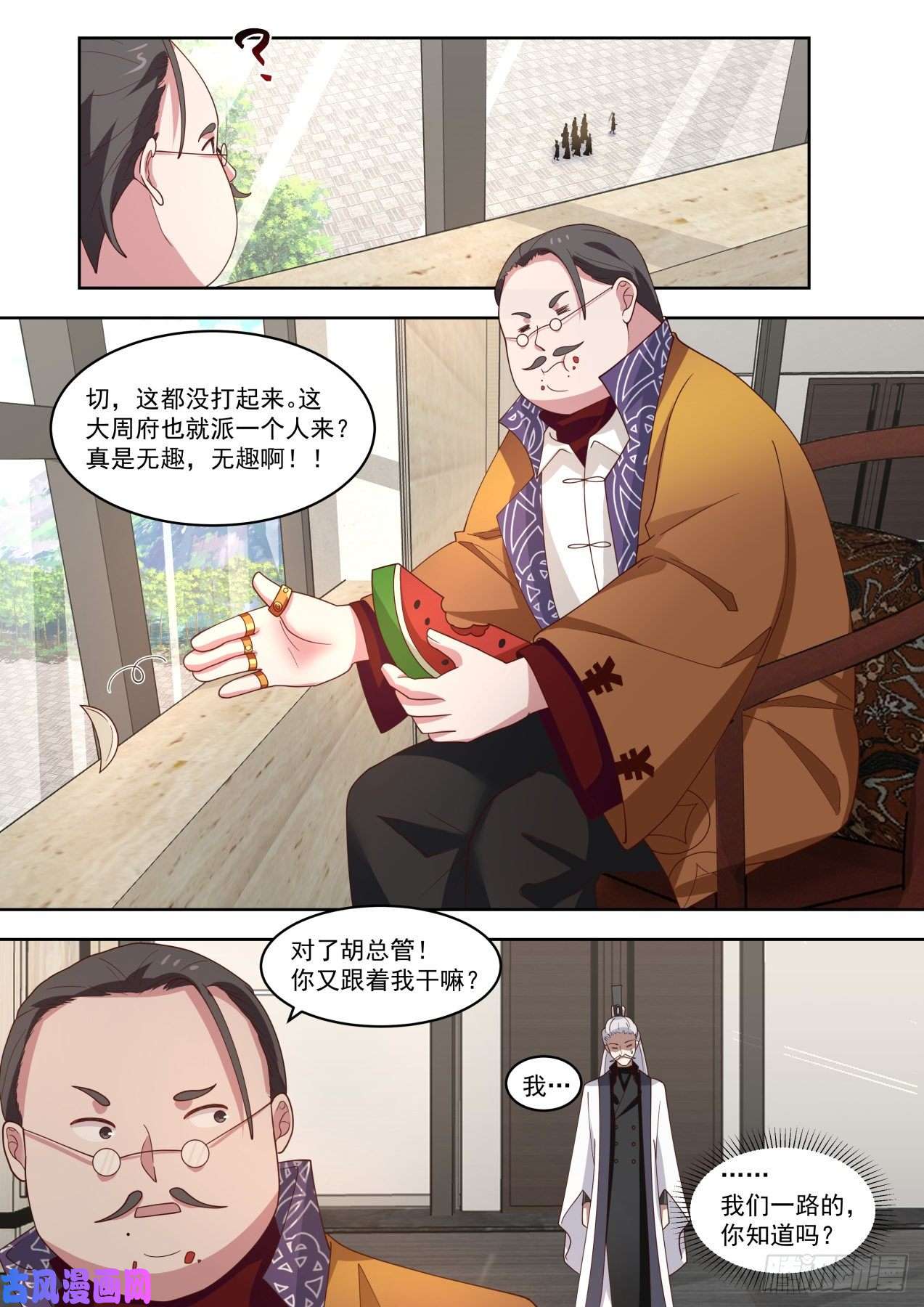万族之劫你娶我，我就说