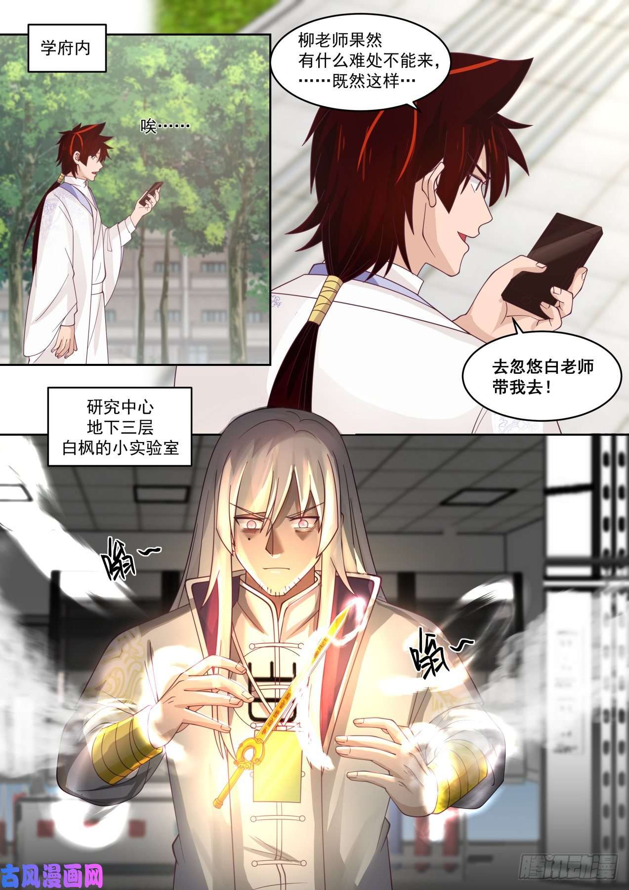 万族之劫不会真把自己弄死吧？