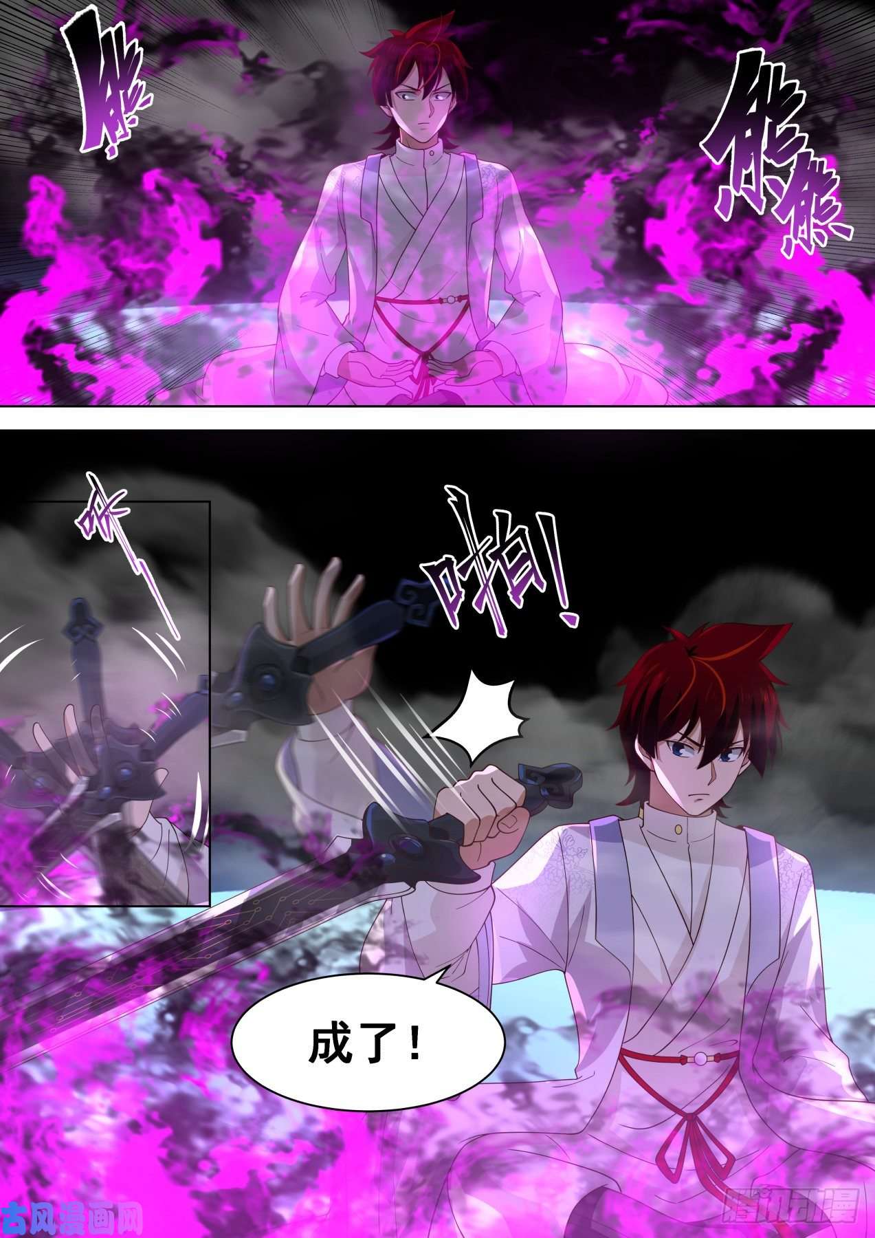 万族之劫掌握噬魂诀