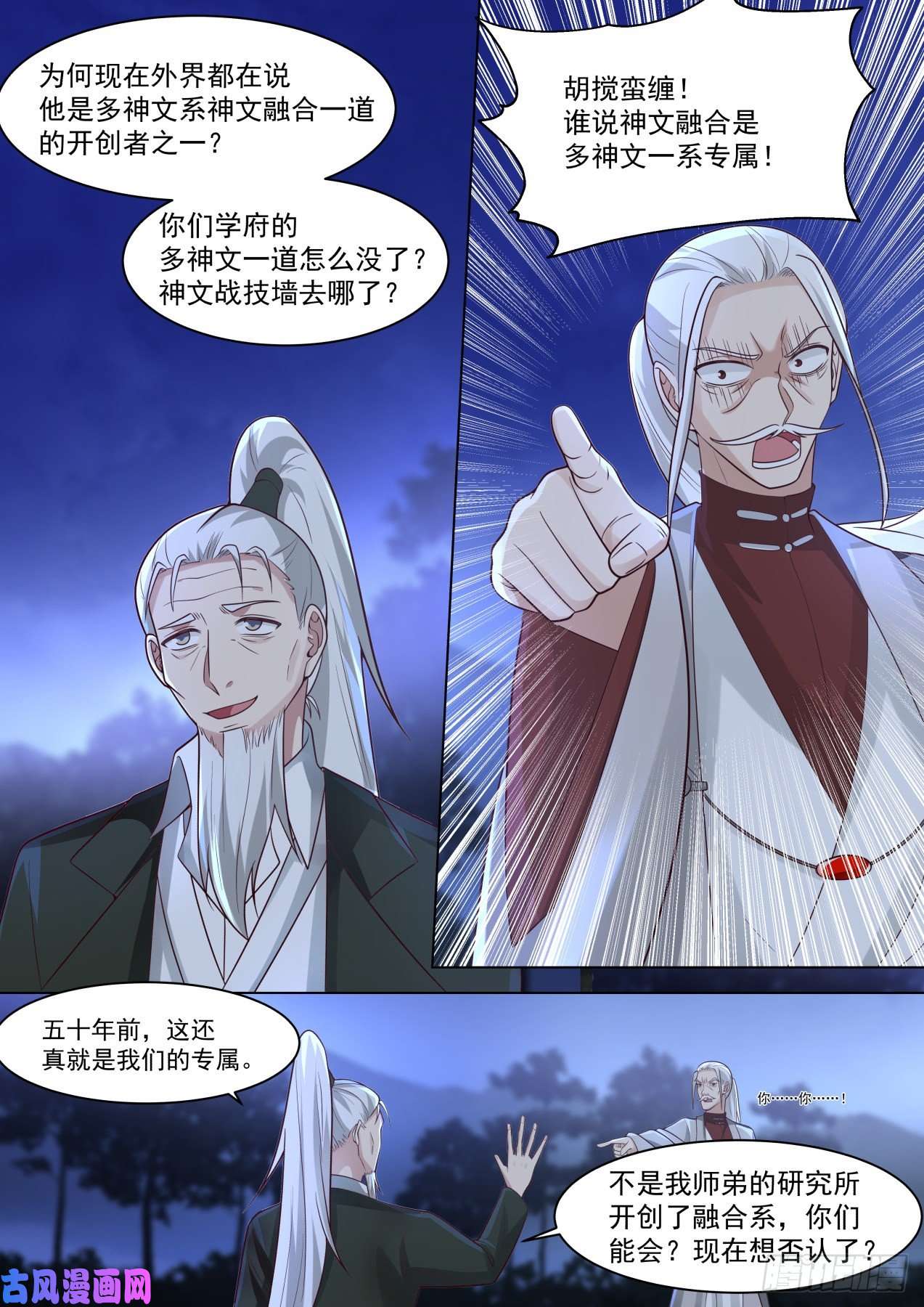 万族之劫生孩子没PY