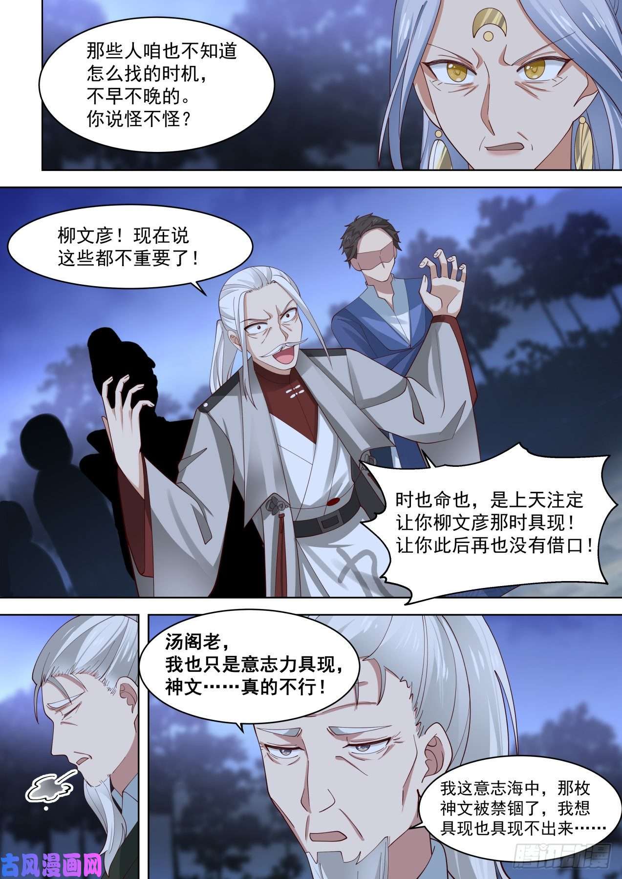 万族之劫生孩子没PY