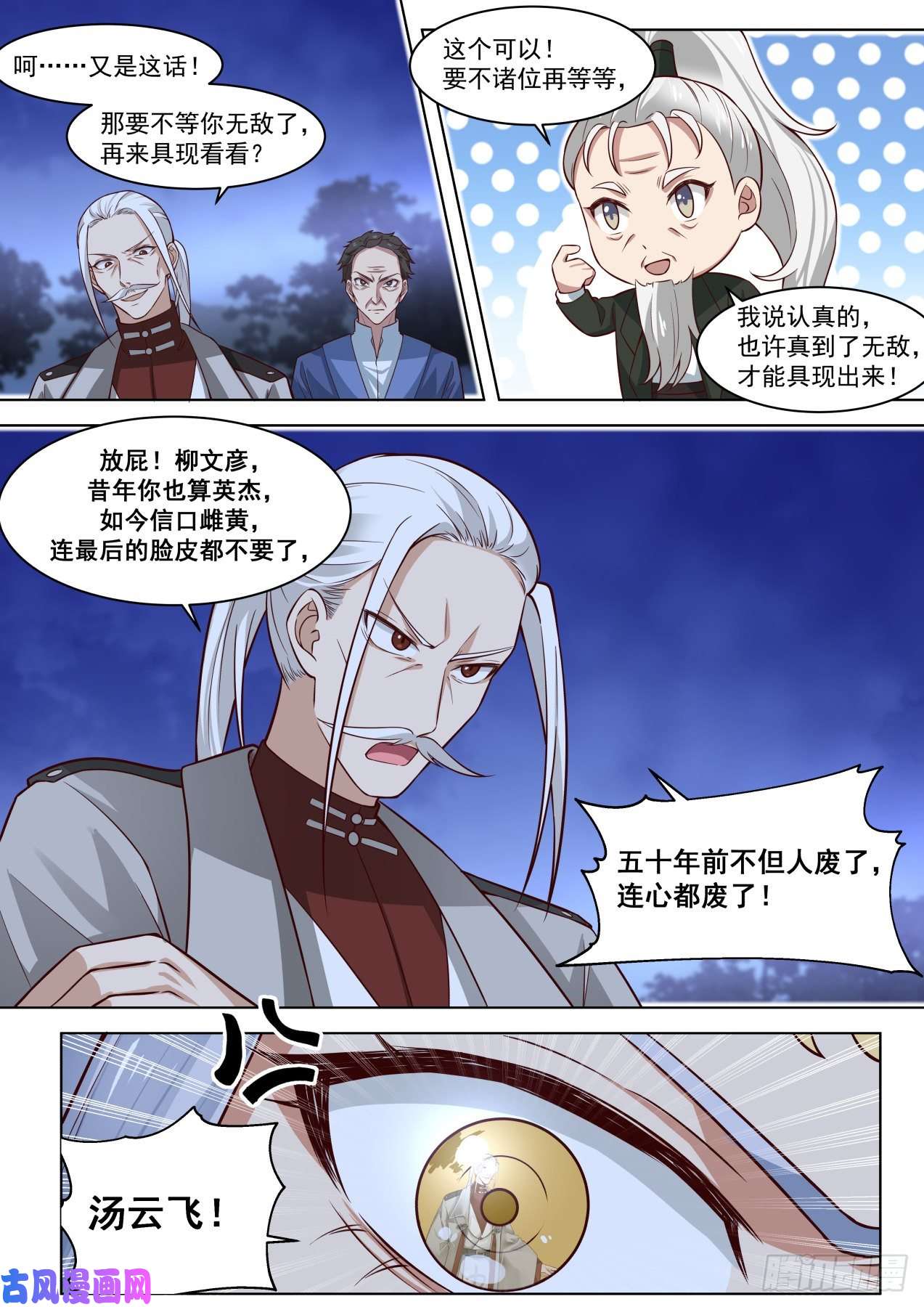 万族之劫生孩子没PY