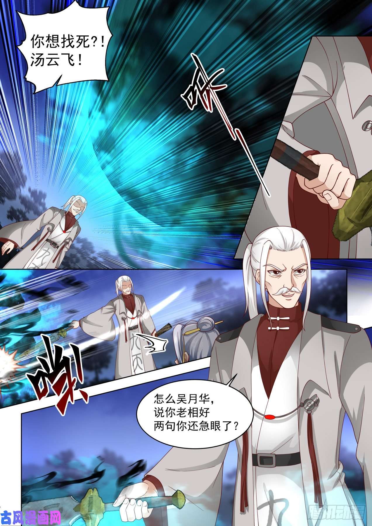 万族之劫生孩子没PY