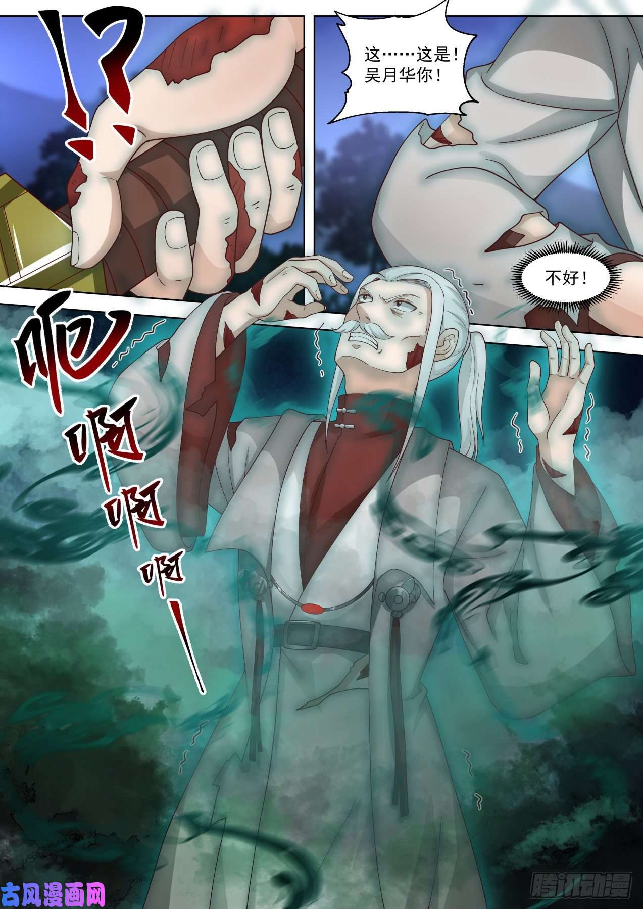 万族之劫生孩子没PY