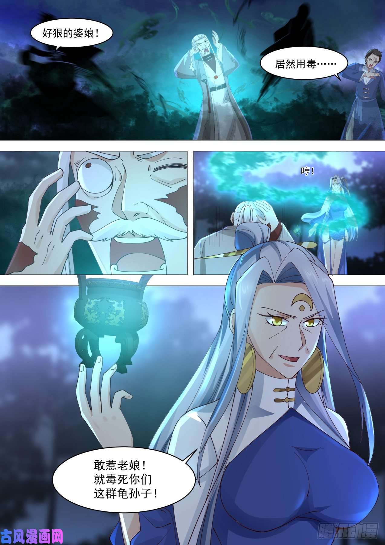 万族之劫生孩子没PY