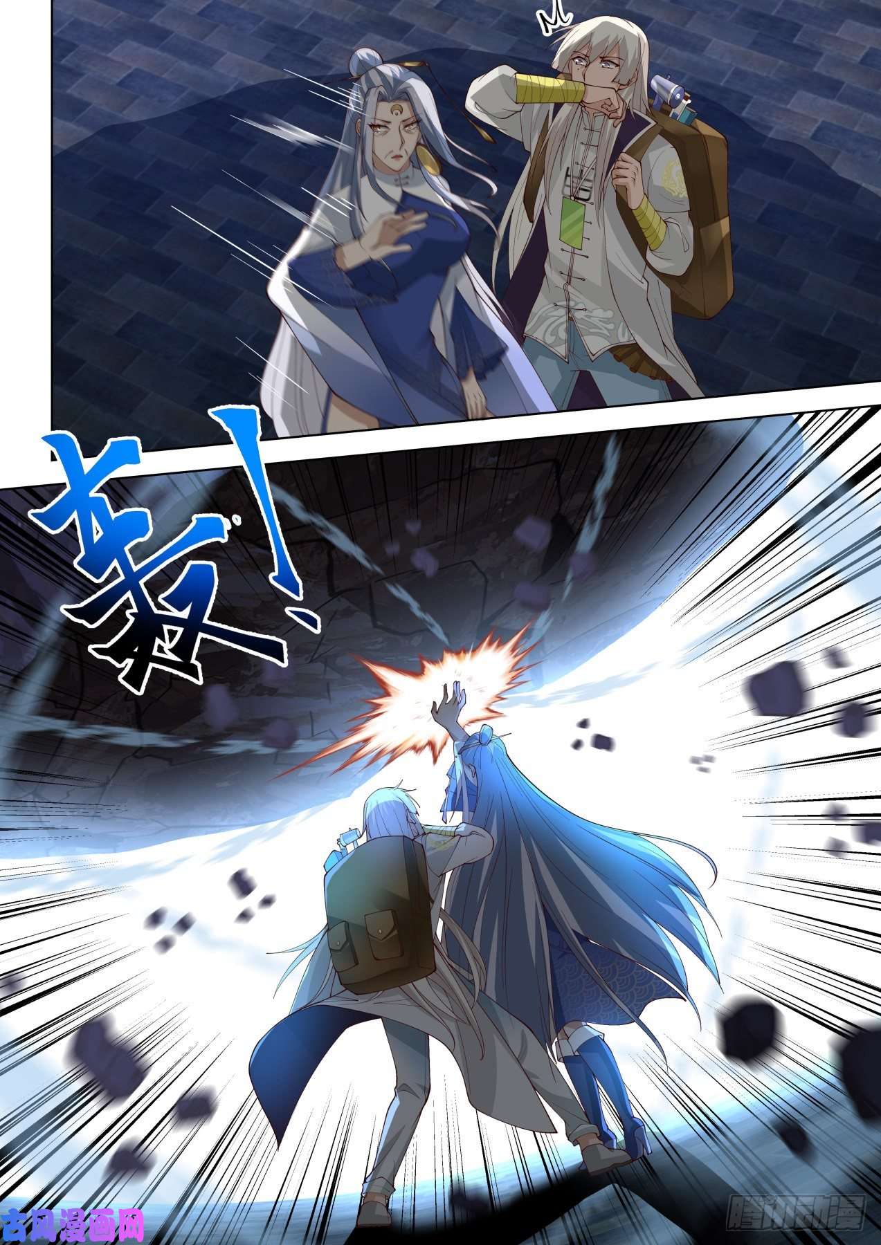 万族之劫藏剑杀人