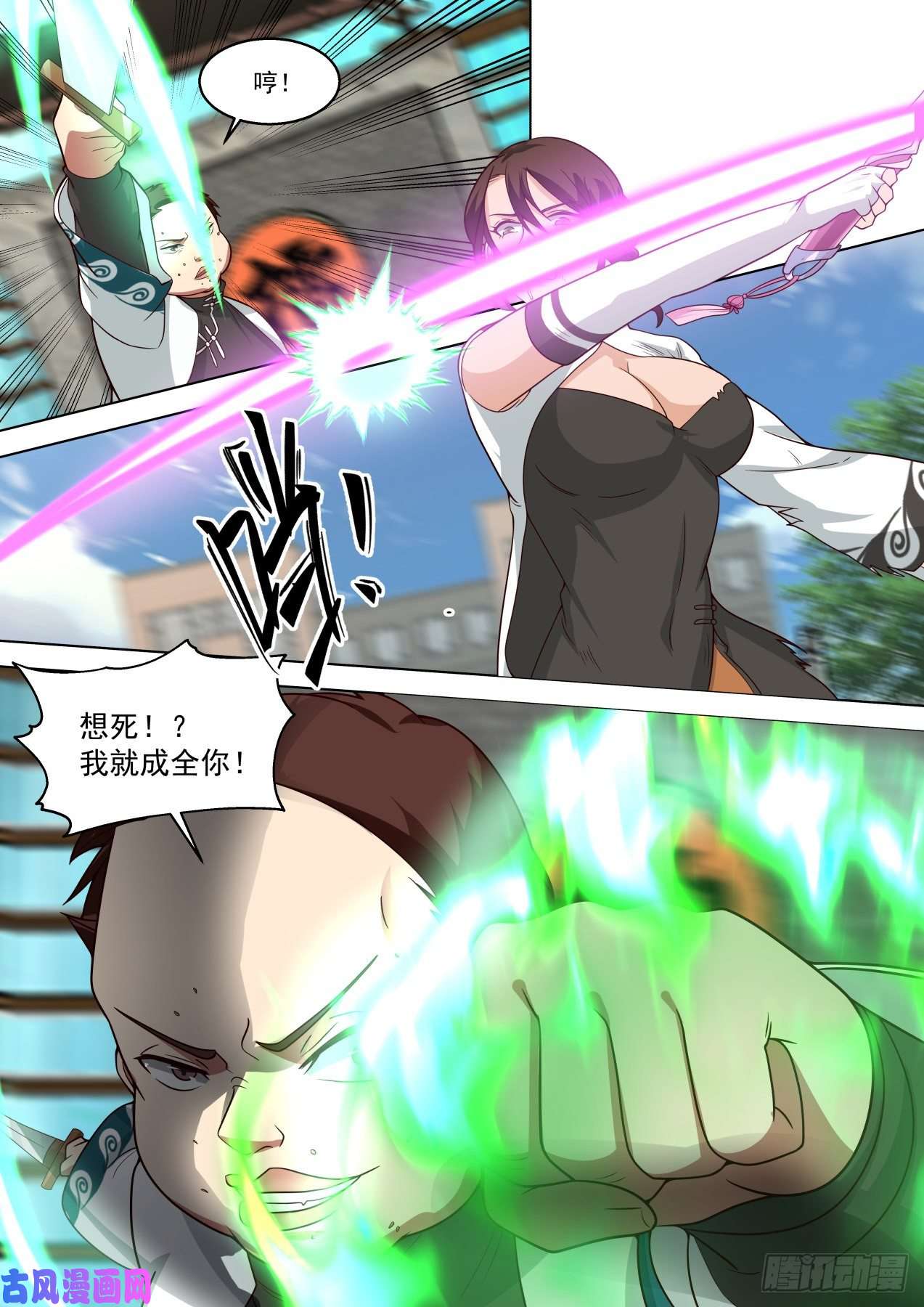 万族之劫反击开始