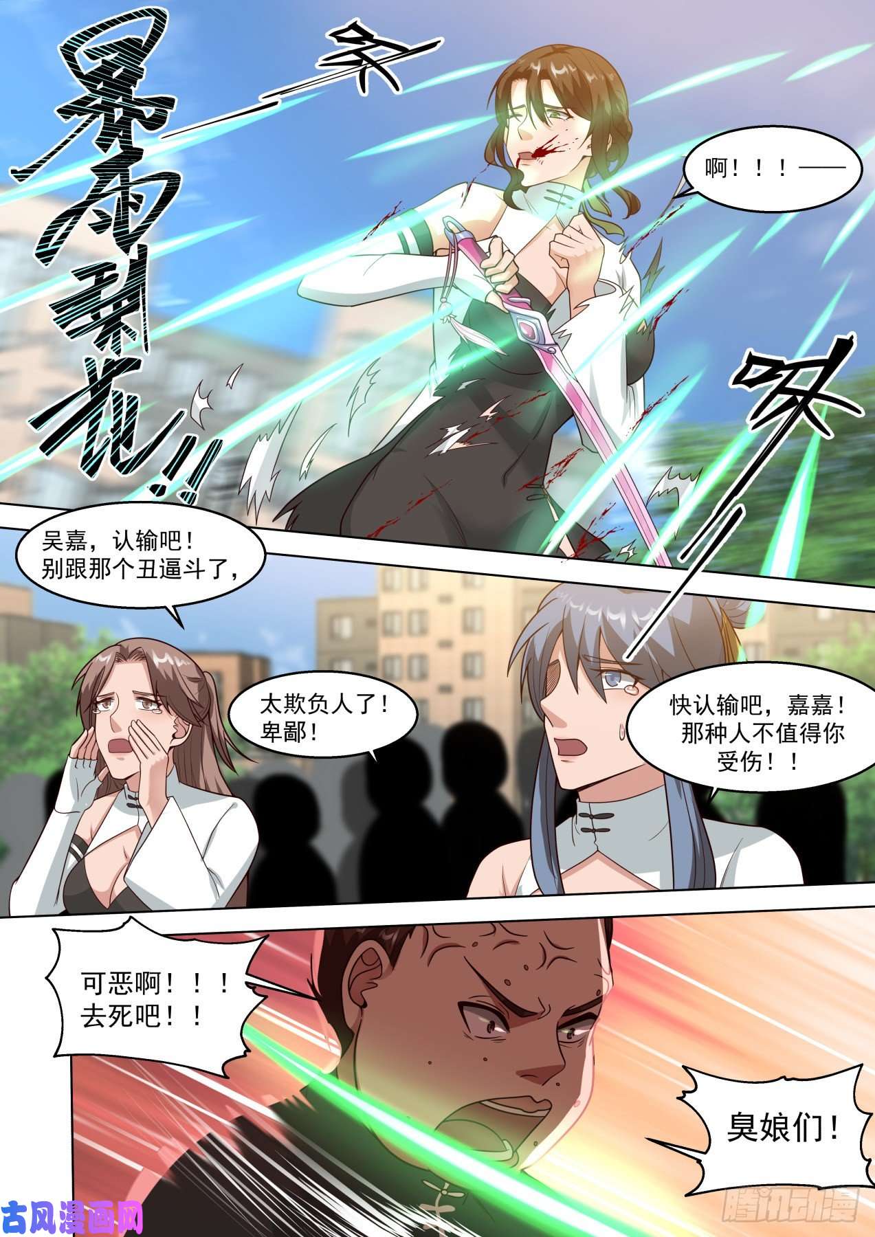 万族之劫反击开始