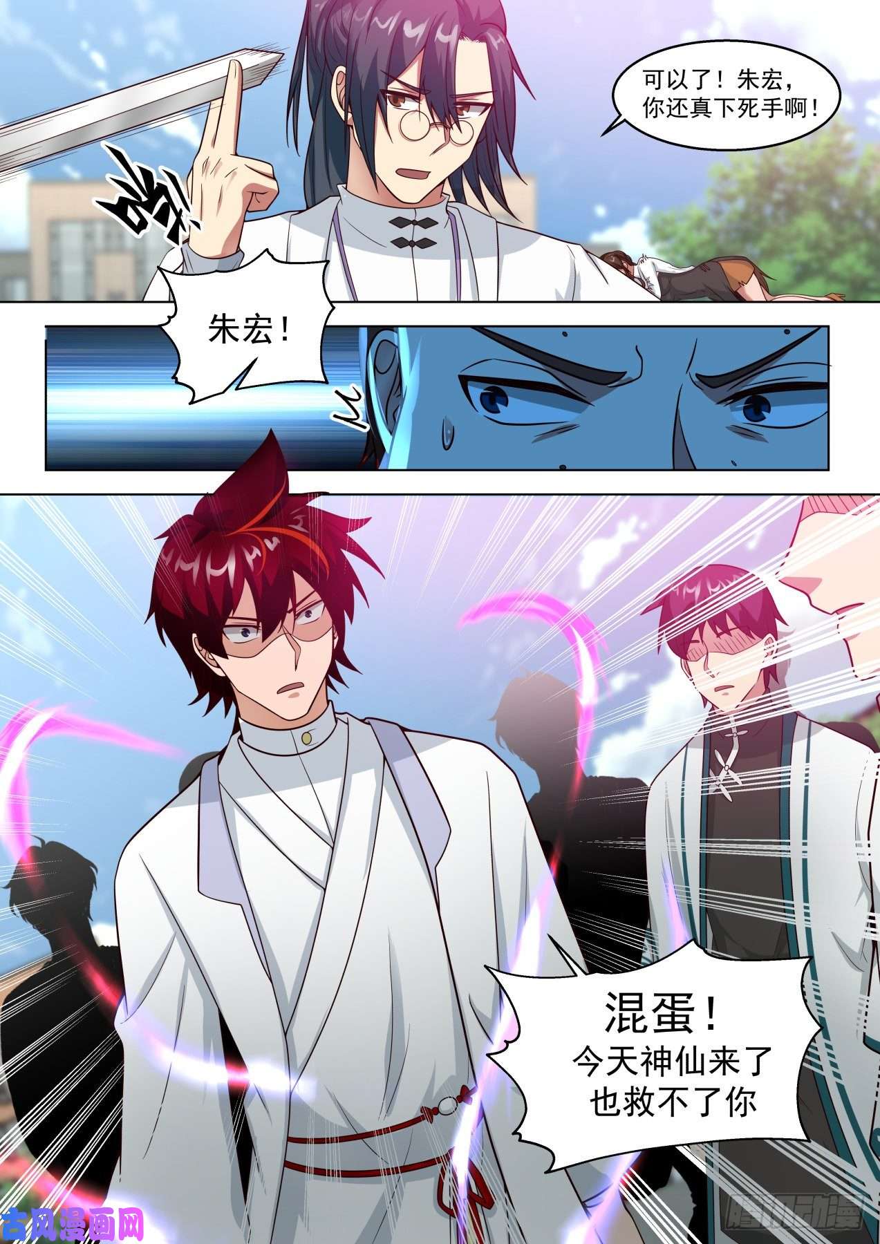 万族之劫反击开始