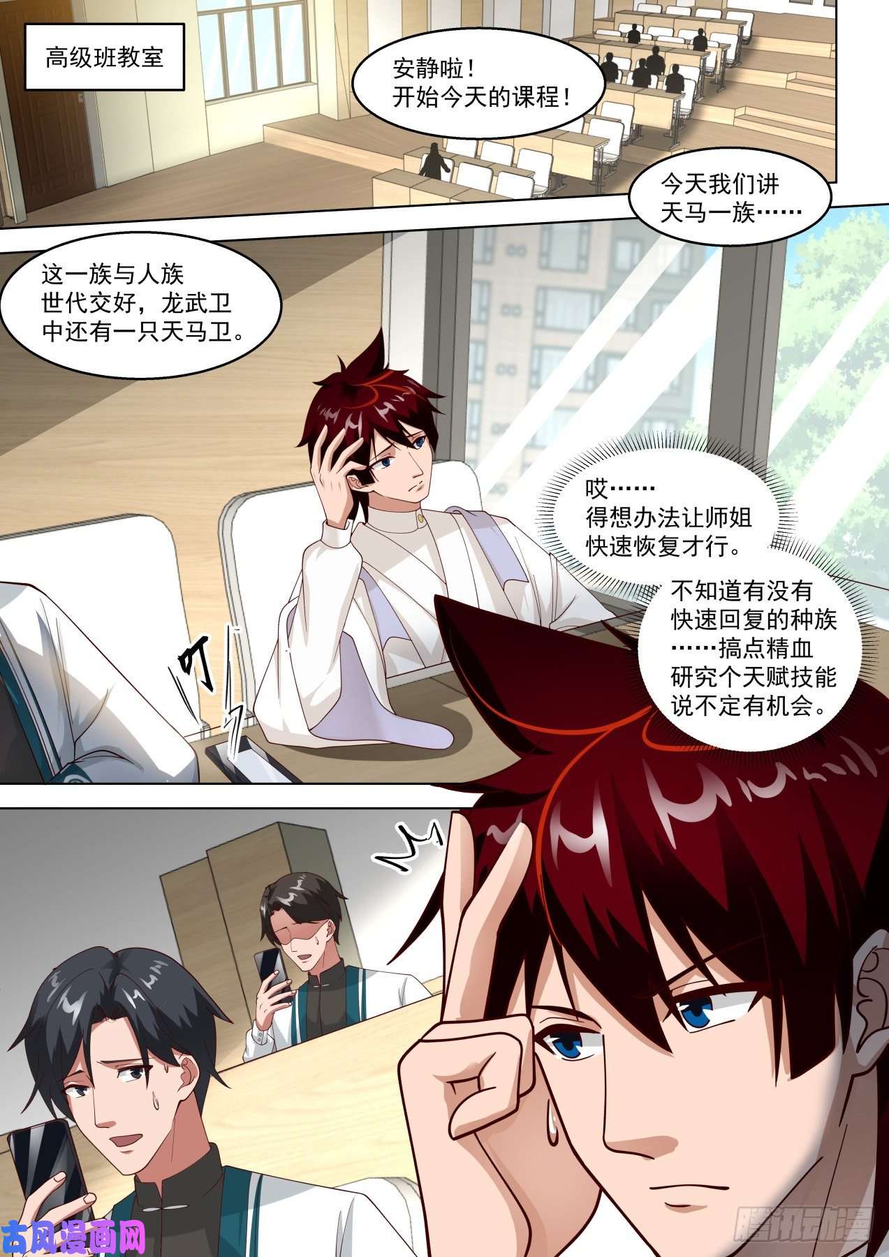 万族之劫反击开始