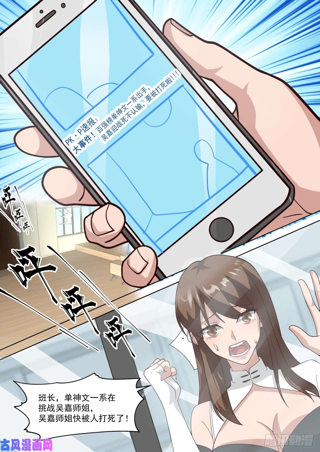 万族之劫反击开始