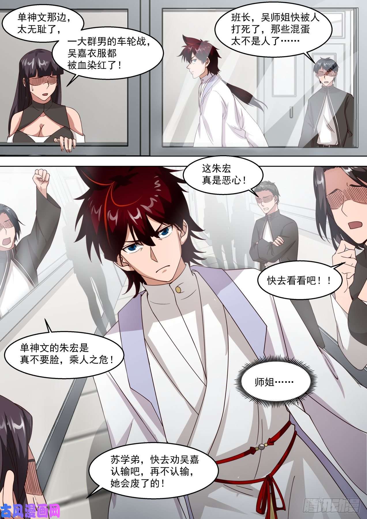 万族之劫反击开始