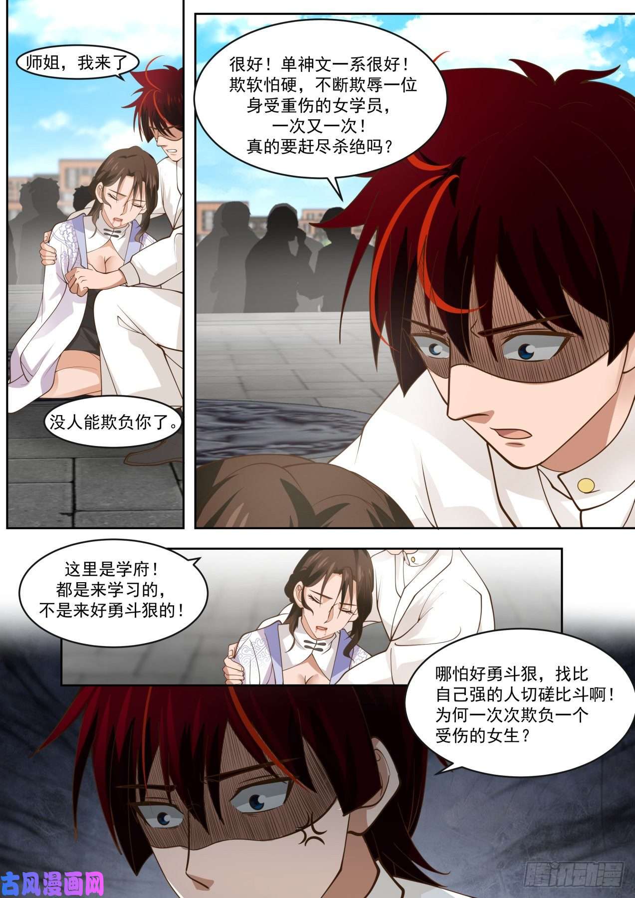 万族之劫1v5秒杀