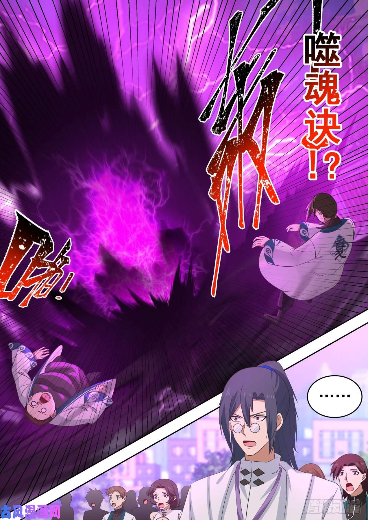 万族之劫1v5秒杀
