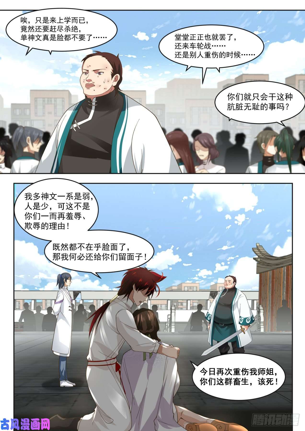 万族之劫1v5秒杀