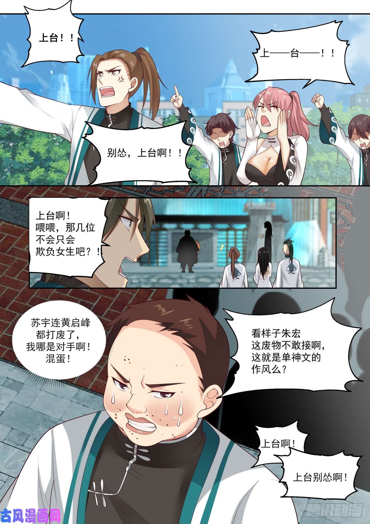 万族之劫1v5秒杀