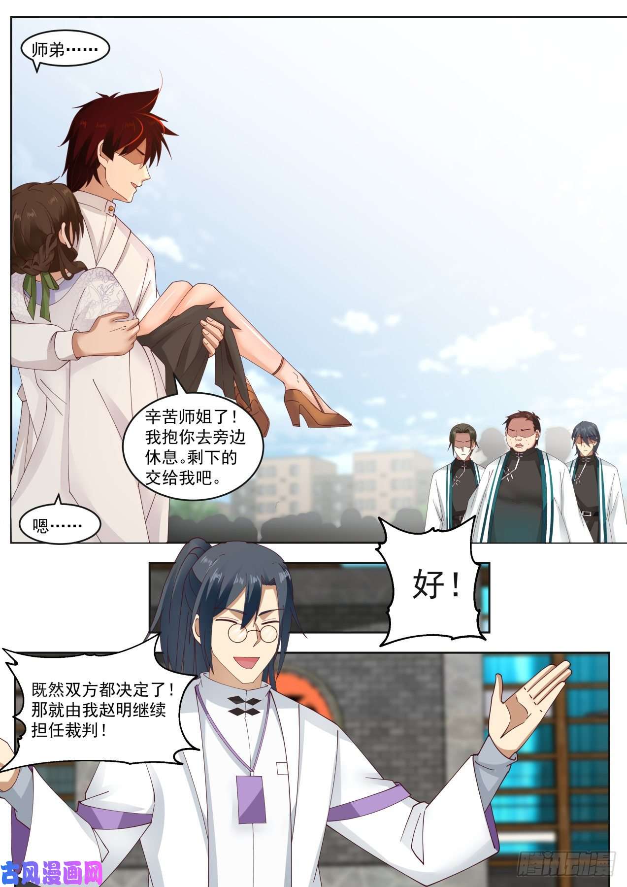 万族之劫1v5秒杀